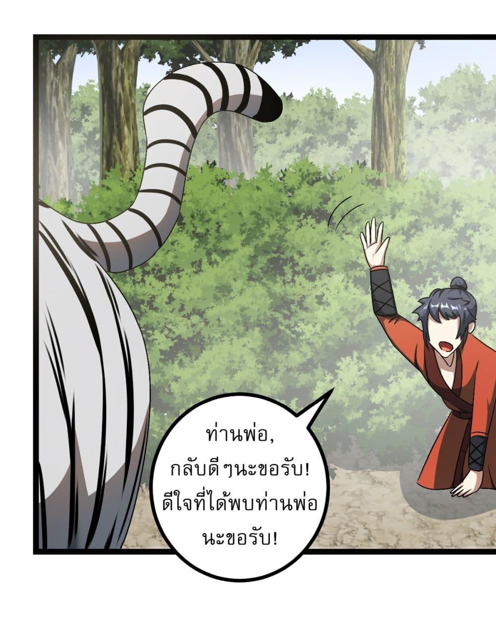 Manga-lc-com อ่านมังงะ อ่านการ์ตูน ออนไลน์ ฟรี Invincible After a Hundred Years of Seclusion ตอนที่ 1 2 3 4 5 6 7 8 9 10 11 12 13 14 ฟรี ไม่มีโฆษณา Manga-lc - อ่าน มังงะ อ่าน การ์ตูน ออนไลน์ อ่านมังงะ ฟรี