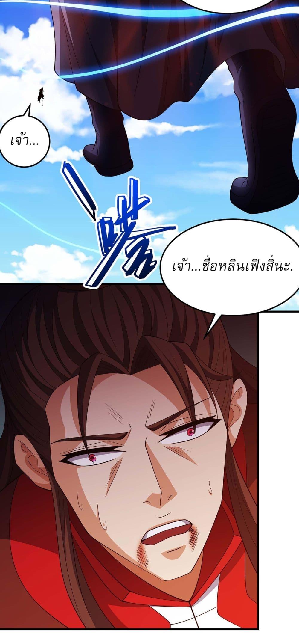 Manga-lc-com อ่านมังงะ อ่านการ์ตูน ออนไลน์ ฟรี God of Martial Arts ตอนที่ 1 2 3 4 5 6 7 8 9 10 11 12 13 14 ฟรี ไม่มีโฆษณา Manga-lc - อ่าน มังงะ อ่าน การ์ตูน ออนไลน์ อ่านมังงะ ฟรี