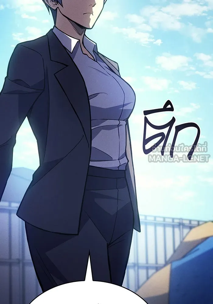 เกิดใหม่พร้อมพลังแห่งราชัน ตอนที่ 100 รูปที่ 21