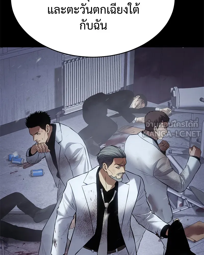 แบคXX ตอนที่ 73 รูปที่ 66