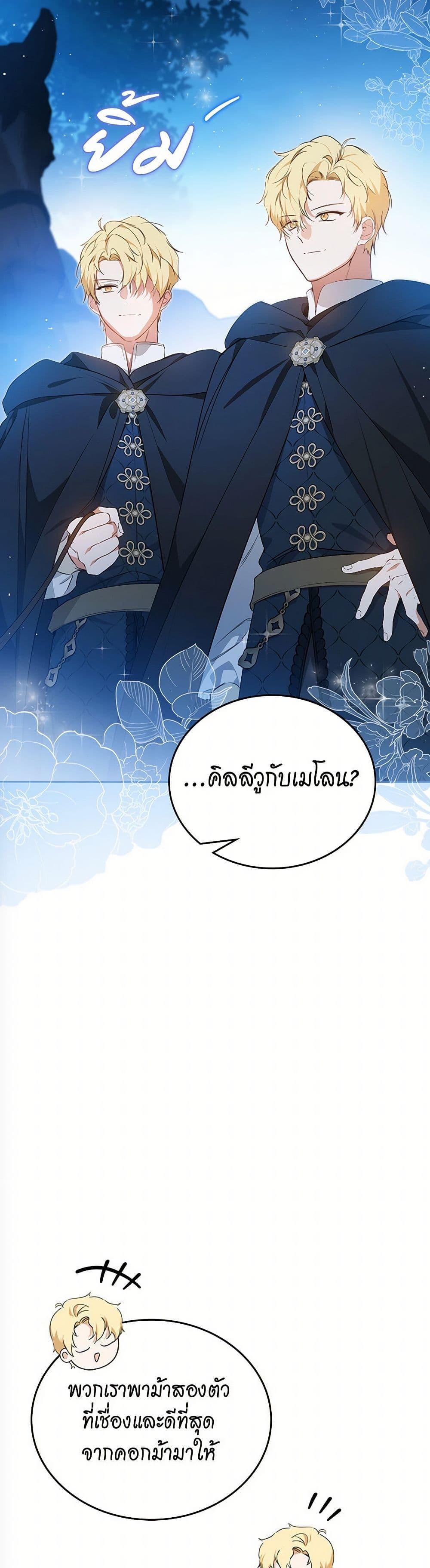 Manga-lc-com อ่านมังงะ อ่านการ์ตูน ออนไลน์ ฟรี In This Life, I Will Be the Lord ตอนที่ 1 2 3 4 5 6 7 8 9 10 11 12 13 14 ฟรี ไม่มีโฆษณา Manga-lc - อ่าน มังงะ อ่าน การ์ตูน ออนไลน์ อ่านมังงะ ฟรี