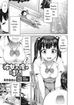 Doujin-Lc- อ่าน โดจิน มังฮวา เกาหลี ญี่ปุ่น จีน แปลไทย คุณเมซากิผู้ใจง่าย [Ashita] ตอนที่ 1 2 3 4 5 6 7 8 9 10 11 12 13 14 ฟรี ไม่มีโฆษณา อ่าน โดจิน Manhwa เกาหลี ญี่ปุ่น จีน เรามีครบ คัดมาให้เน้นๆ โดจิน 18+ รับประกันความฟินโดย  Doujin Lc