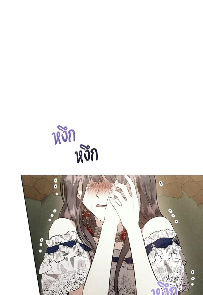 ลูกสาวตัวปลอมของท่านดยุก ตอนที่ 37 รูปที่ 37