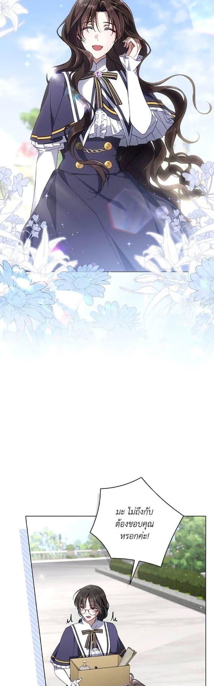 Manga-lc-com อ่านมังงะ อ่านการ์ตูน ออนไลน์ ฟรี Villainess Streamer ตอนที่ 1 2 3 4 5 6 7 8 9 10 11 12 13 14 ฟรี ไม่มีโฆษณา Manga-lc - อ่าน มังงะ อ่าน การ์ตูน ออนไลน์ อ่านมังงะ ฟรี