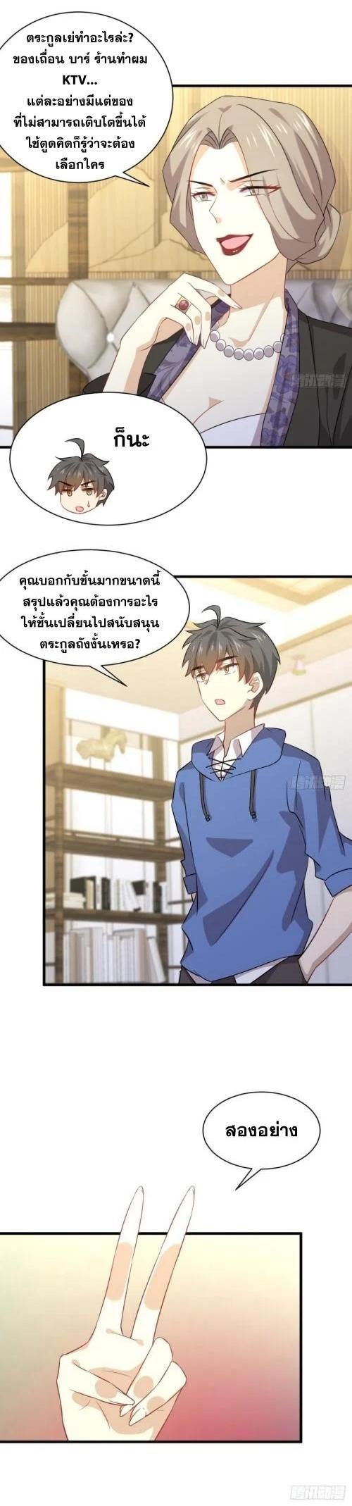 Manga-lc-com อ่านมังงะ อ่านการ์ตูน ออนไลน์ ฟรี Immortal Swordsman in the Reverse World ตอนที่ 1 2 3 4 5 6 7 8 9 10 11 12 13 14 ฟรี ไม่มีโฆษณา Manga-lc - อ่าน มังงะ อ่าน การ์ตูน ออนไลน์ อ่านมังงะ ฟรี