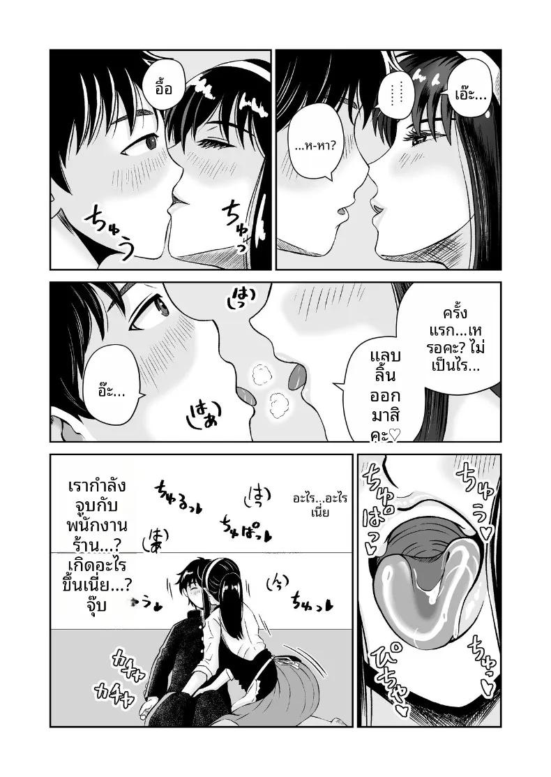Doujin-Lc- อ่าน โดจิน มังฮวา เกาหลี ญี่ปุ่น จีน แปลไทย เเค่ไปคาเฟ่เเต่ดันกลายเป็นเรื่อง NTR (kumano daisyogun) ตอนที่ 1 2 3 4 5 6 7 8 9 10 11 12 13 14 ฟรี ไม่มีโฆษณา อ่าน โดจิน Manhwa เกาหลี ญี่ปุ่น จีน เรามีครบ คัดมาให้เน้นๆ โดจิน 18+ รับประกันความฟินโดย  Doujin Lc