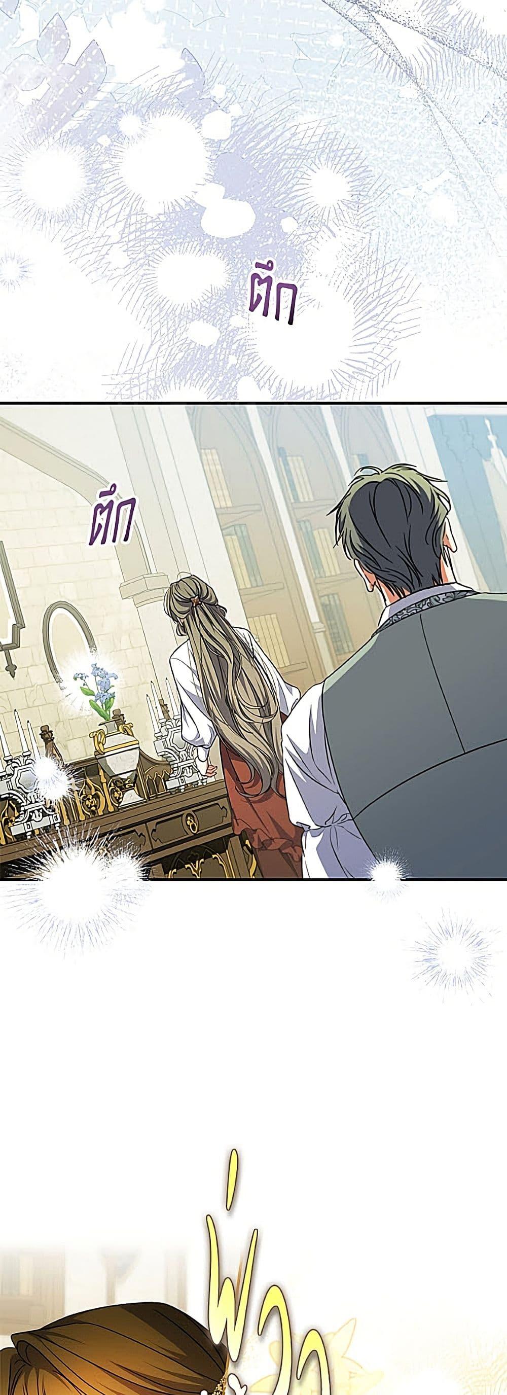 Manga-lc-com อ่านมังงะ อ่านการ์ตูน ออนไลน์ ฟรี A Saint Who Was Adopted by the Grand Duke ตอนที่ 1 2 3 4 5 6 7 8 9 10 11 12 13 14 ฟรี ไม่มีโฆษณา Manga-lc - อ่าน มังงะ อ่าน การ์ตูน ออนไลน์ อ่านมังงะ ฟรี