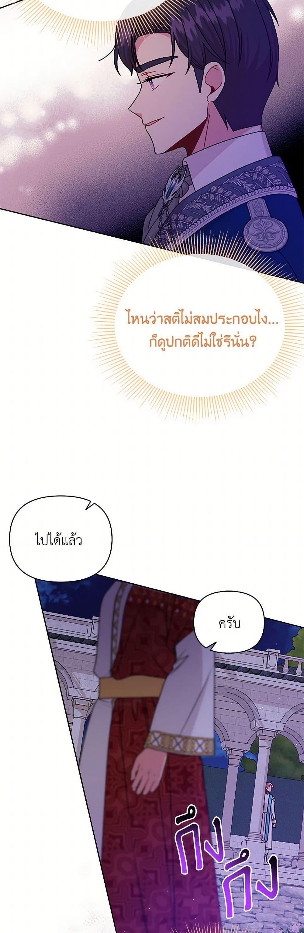 Manga-lc-com อ่านมังงะ อ่านการ์ตูน ออนไลน์ ฟรี My BFF is a Tyrant in Training ตอนที่ 1 2 3 4 5 6 7 8 9 10 11 12 13 14 ฟรี ไม่มีโฆษณา Manga-lc - อ่าน มังงะ อ่าน การ์ตูน ออนไลน์ อ่านมังงะ ฟรี