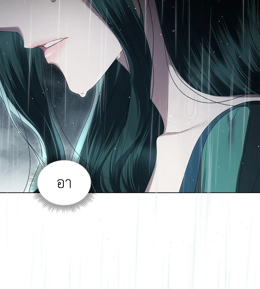 เล่ห์รักชนชั้นสูง ตอนที่ 85 รูปที่ 34