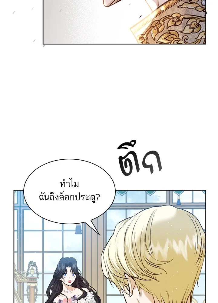 อดีตภรรยาของพระเอกหนุ่มจอมคลั่งรัก ตอนที่ 8 รูปที่ 71