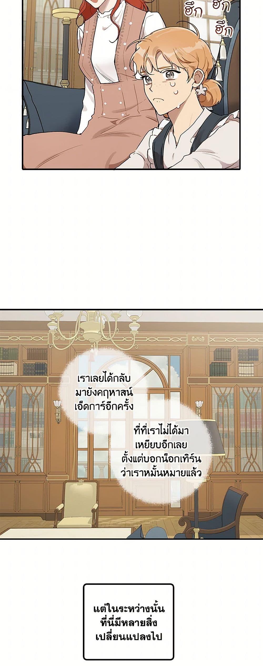 Manga-lc-com อ่านมังงะ อ่านการ์ตูน ออนไลน์ ฟรี It Was All a Mistake ตอนที่ 1 2 3 4 5 6 7 8 9 10 11 12 13 14 ฟรี ไม่มีโฆษณา Manga-lc - อ่าน มังงะ อ่าน การ์ตูน ออนไลน์ อ่านมังงะ ฟรี