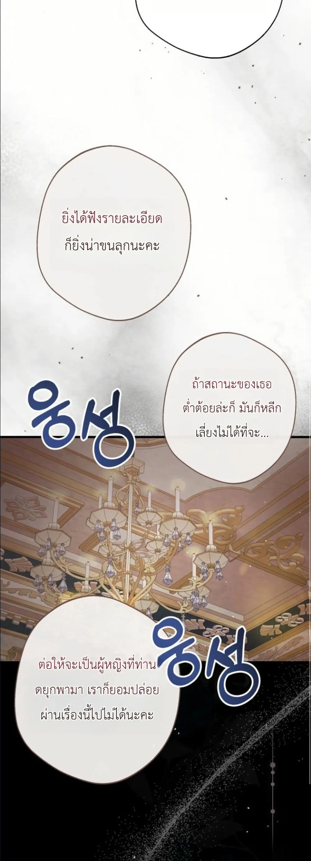 Manga-lc-com อ่านมังงะ อ่านการ์ตูน ออนไลน์ ฟรี This Is What Revenge Looks Like ตอนที่ 1 2 3 4 5 6 7 8 9 10 11 12 13 14 ฟรี ไม่มีโฆษณา Manga-lc - อ่าน มังงะ อ่าน การ์ตูน ออนไลน์ อ่านมังงะ ฟรี