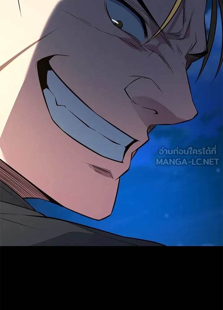 ราชาลานประลอง ตอนที่ 27 รูปที่ 159