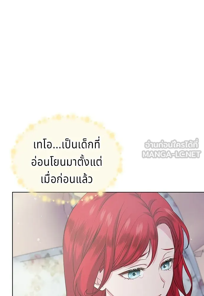 เวทฟื้นฟูได้ผลดีเกินไปแล้ว ตอนที่ 15 รูปที่ 54