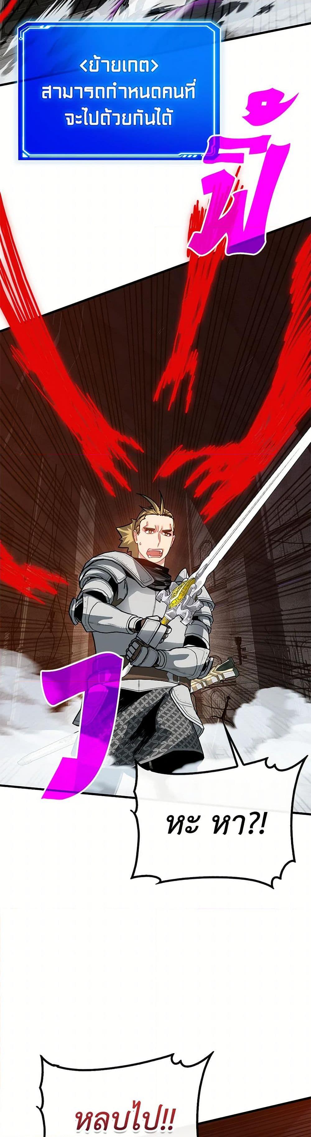 Manga-lc-com อ่านมังงะ อ่านการ์ตูน ออนไลน์ ฟรี SSS-Class Gacha Hunter ตอนที่ 1 2 3 4 5 6 7 8 9 10 11 12 13 14 ฟรี ไม่มีโฆษณา Manga-lc - อ่าน มังงะ อ่าน การ์ตูน ออนไลน์ อ่านมังงะ ฟรี