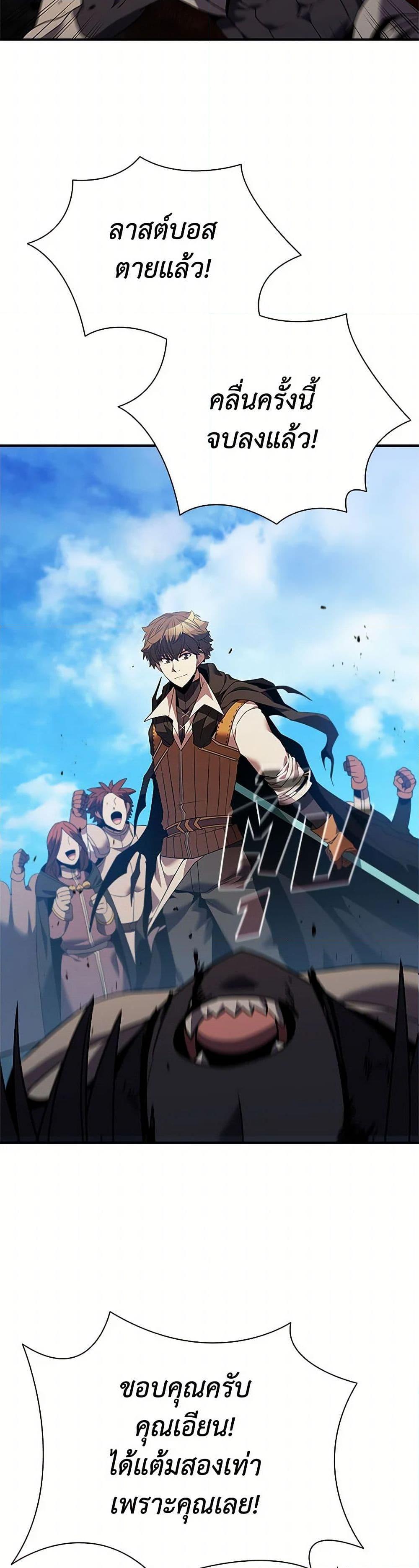 Manga-lc-com อ่านมังงะ อ่านการ์ตูน ออนไลน์ ฟรี Taming Master ตอนที่ 1 2 3 4 5 6 7 8 9 10 11 12 13 14 ฟรี ไม่มีโฆษณา Manga-lc - อ่าน มังงะ อ่าน การ์ตูน ออนไลน์ อ่านมังงะ ฟรี