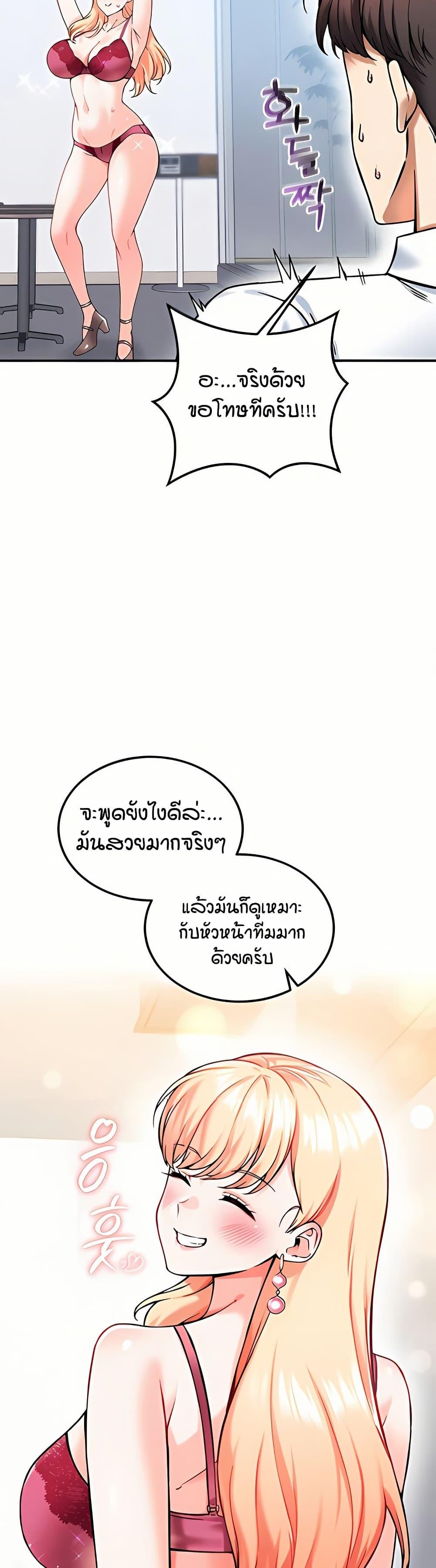Doujin-Lc- อ่าน โดจิน มังฮวา เกาหลี ญี่ปุ่น จีน แปลไทย Wanna Join the Company ตอนที่ 1 2 3 4 5 6 7 8 9 10 11 12 13 14 ฟรี ไม่มีโฆษณา อ่าน โดจิน Manhwa เกาหลี ญี่ปุ่น จีน เรามีครบ คัดมาให้เน้นๆ โดจิน 18+ รับประกันความฟินโดย  Doujin Lc