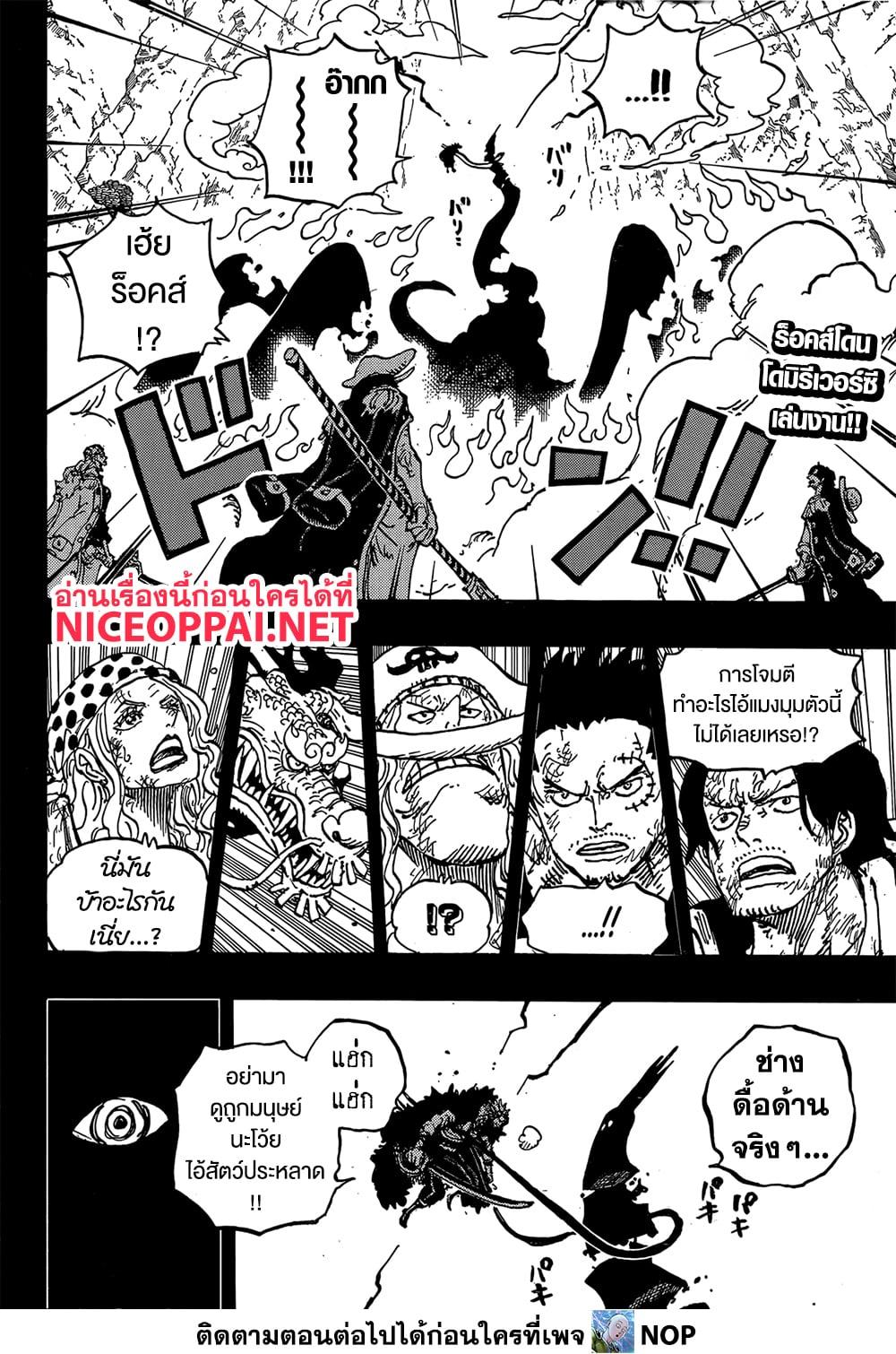 Manga-lc-com อ่านมังงะ อ่านการ์ตูน ออนไลน์ ฟรี One Piece ตอนที่ 1 2 3 4 5 6 7 8 9 10 11 12 13 14 ฟรี ไม่มีโฆษณา Manga-lc - อ่าน มังงะ อ่าน การ์ตูน ออนไลน์ อ่านมังงะ ฟรี