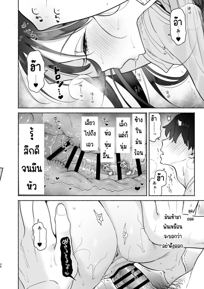Doujin-Lc- อ่าน โดจิน มังฮวา เกาหลี ญี่ปุ่น จีน แปลไทย 4วันในฤดูร้อน (Yuzuha) ตอนที่ 1 2 3 4 5 6 7 8 9 10 11 12 13 14 ฟรี ไม่มีโฆษณา อ่าน โดจิน Manhwa เกาหลี ญี่ปุ่น จีน เรามีครบ คัดมาให้เน้นๆ โดจิน 18+ รับประกันความฟินโดย  Doujin Lc