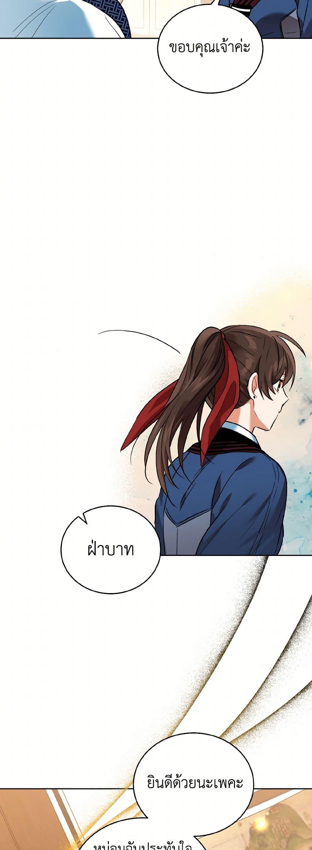 Manga-lc-com อ่านมังงะ อ่านการ์ตูน ออนไลน์ ฟรี Empress’s Flower Garden ตอนที่ 1 2 3 4 5 6 7 8 9 10 11 12 13 14 ฟรี ไม่มีโฆษณา Manga-lc - อ่าน มังงะ อ่าน การ์ตูน ออนไลน์ อ่านมังงะ ฟรี