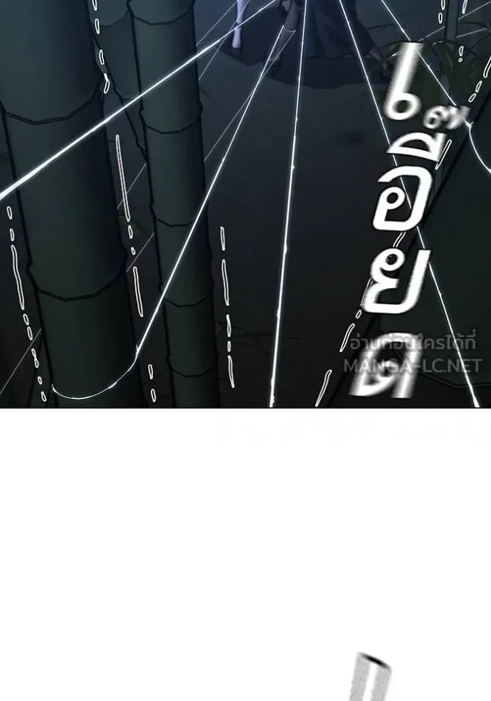 reality ตอนที่ 154 รูปที่ 33