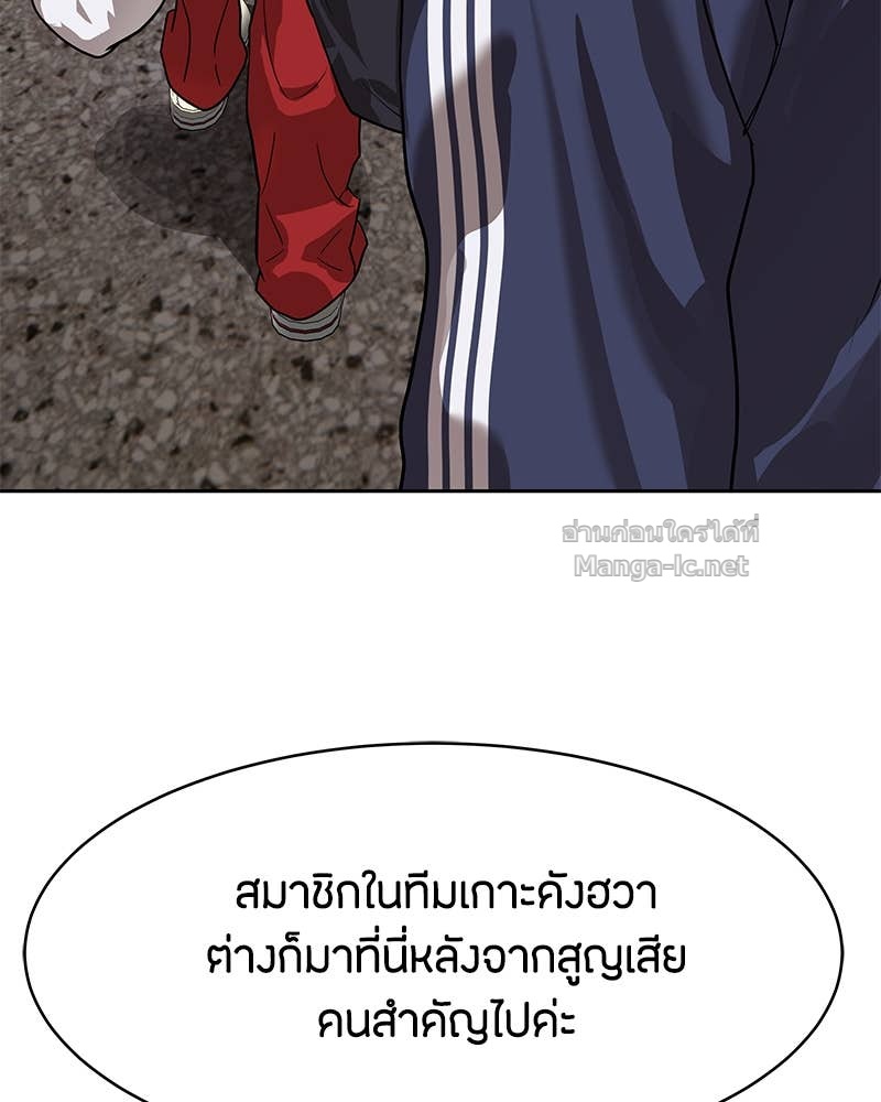 Doujin-Lc- อ่าน โดจิน มังฮวา เกาหลี ญี่ปุ่น จีน แปลไทย ข้าราชการพิเศษ ตอนที่ 1 2 3 4 5 6 7 8 9 10 11 12 13 14 ฟรี ไม่มีโฆษณา อ่าน โดจิน Manhwa เกาหลี ญี่ปุ่น จีน เรามีครบ คัดมาให้เน้นๆ โดจิน 18+ รับประกันความฟินโดย Doujin Lc