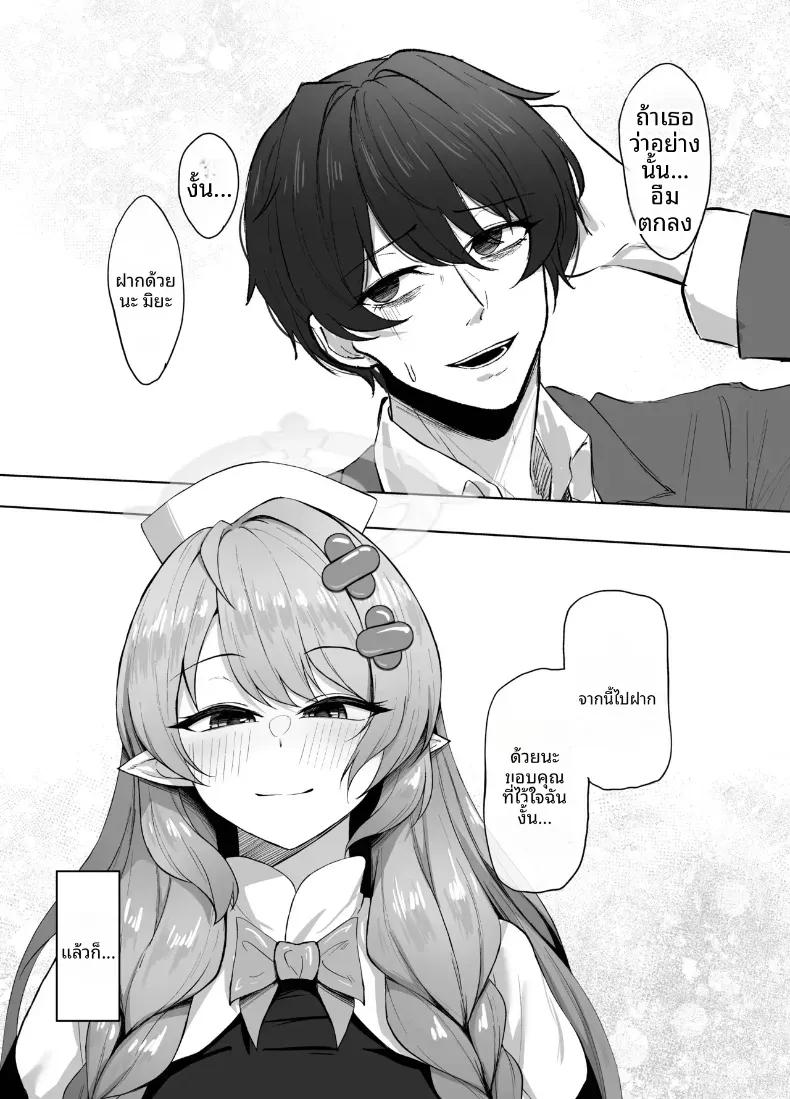 Doujin-Lc- อ่าน โดจิน มังฮวา เกาหลี ญี่ปุ่น จีน แปลไทย เป็นภรรยาของคุณครู ตอนที่ 1 2 3 4 5 6 7 8 9 10 11 12 13 14 ฟรี ไม่มีโฆษณา อ่าน โดจิน Manhwa เกาหลี ญี่ปุ่น จีน เรามีครบ คัดมาให้เน้นๆ โดจิน 18+ รับประกันความฟินโดย  Doujin Lc