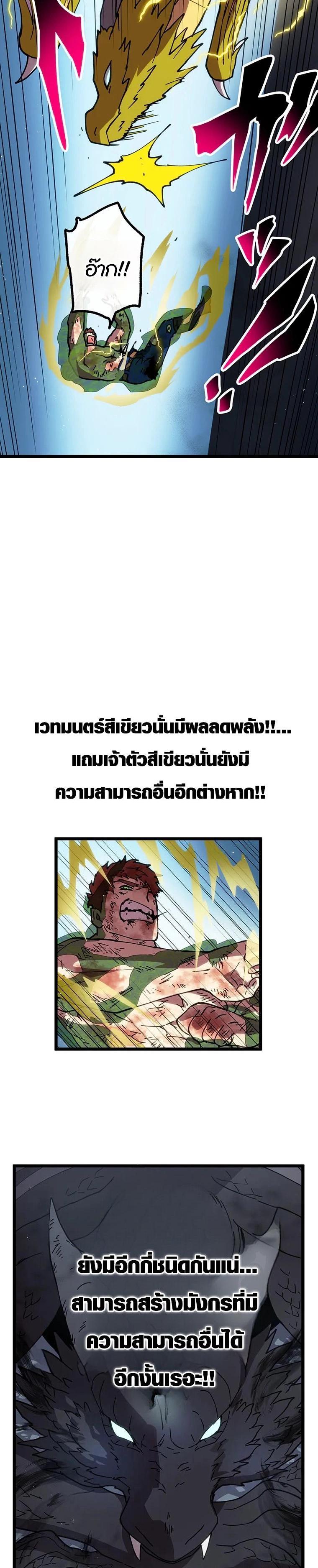 Manga-lc-com อ่านมังงะ อ่านการ์ตูน ออนไลน์ ฟรี Akari the Last Boss Girl ตอนที่ 1 2 3 4 5 6 7 8 9 10 11 12 13 14 ฟรี ไม่มีโฆษณา Manga-lc - อ่าน มังงะ อ่าน การ์ตูน ออนไลน์ อ่านมังงะ ฟรี