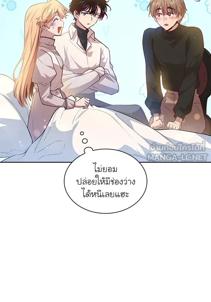 ฟิลเลียโรเซ่กับคำทำนายแห่งมงกุฎหนาม ตอนที่ 141 รูปที่ 3