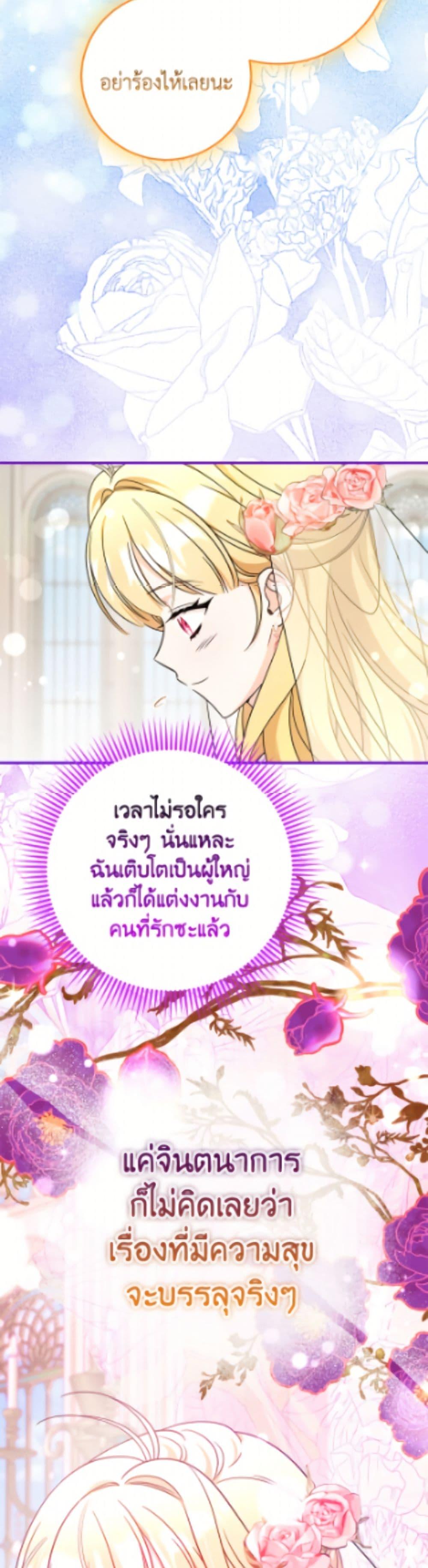 Manga-lc-com อ่านมังงะ อ่านการ์ตูน ออนไลน์ ฟรี Baby Pharmacist Princess ตอนที่ 1 2 3 4 5 6 7 8 9 10 11 12 13 14 ฟรี ไม่มีโฆษณา Manga-lc - อ่าน มังงะ อ่าน การ์ตูน ออนไลน์ อ่านมังงะ ฟรี