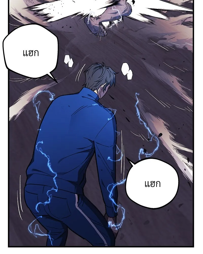 สัปดาห์นี้งดอัปตอนใหม่ ตอนที่ 28 รูปที่ 79