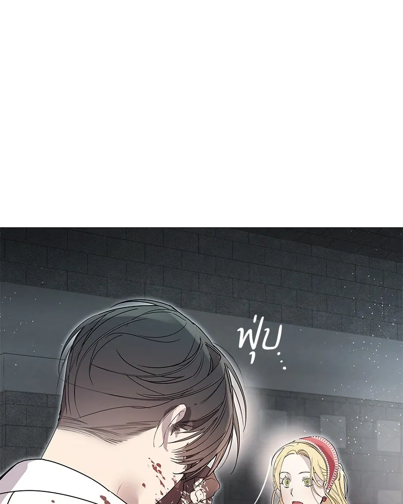 กำราบรักร้ายนายจอมพยศ ตอนที่ 3 รูปที่ 44