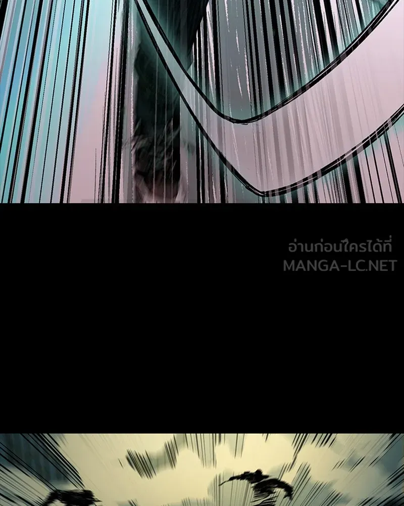 เกาลูน  ซาโรกา ตอนที่ 19 รูปที่ 93