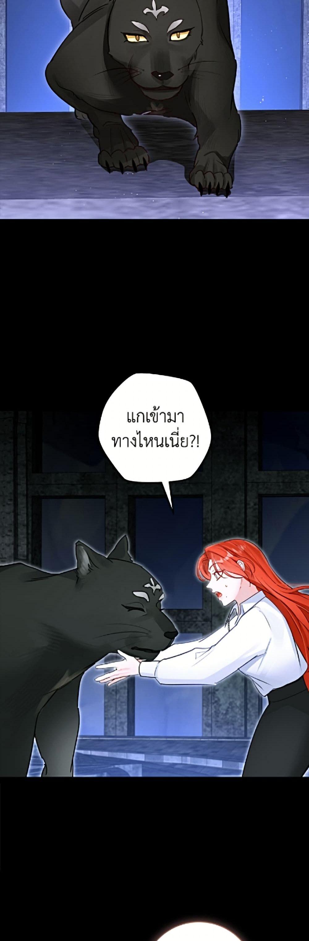 Manga-lc-com อ่านมังงะ อ่านการ์ตูน ออนไลน์ ฟรี The Archduke’s Gorgeous Wedding Was a Fraud ตอนที่ 1 2 3 4 5 6 7 8 9 10 11 12 13 14 ฟรี ไม่มีโฆษณา Manga-lc - อ่าน มังงะ อ่าน การ์ตูน ออนไลน์ อ่านมังงะ ฟรี
