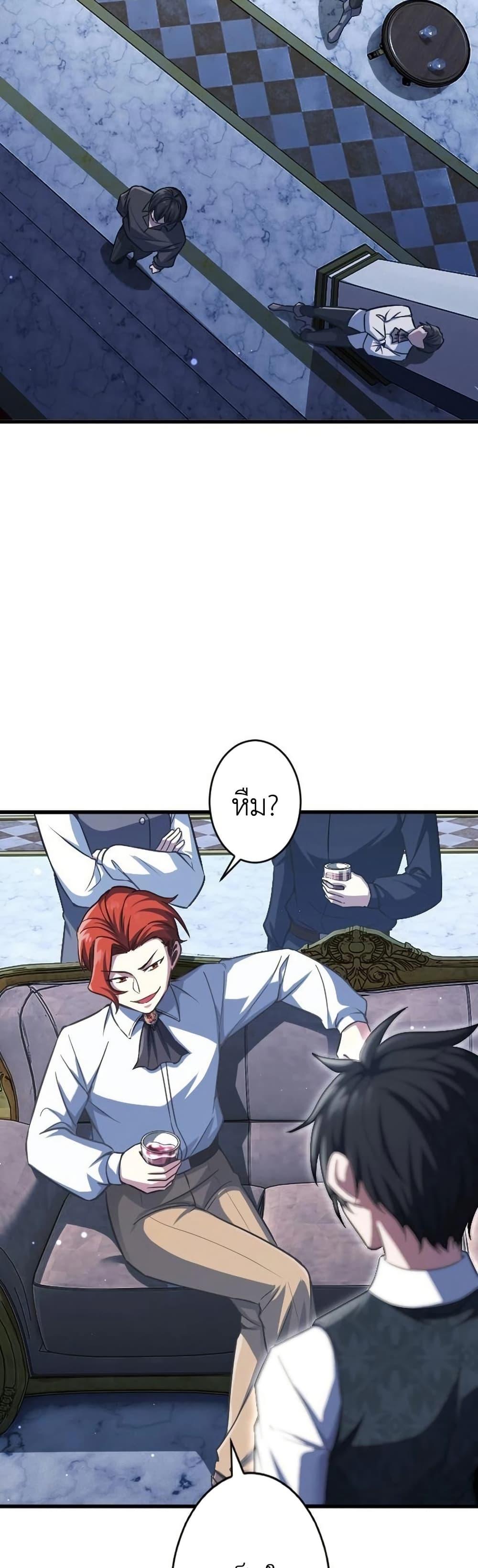 Manga-lc-com อ่านมังงะ อ่านการ์ตูน ออนไลน์ ฟรี The Rebel of the Tyrant Noble House ตอนที่ 1 2 3 4 5 6 7 8 9 10 11 12 13 14 ฟรี ไม่มีโฆษณา Manga-lc - อ่าน มังงะ อ่าน การ์ตูน ออนไลน์ อ่านมังงะ ฟรี