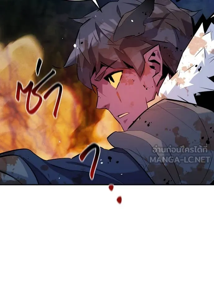 แยกร่าง ล่าอัตโนมัติ ตอนที่ 160 รูปที่ 13