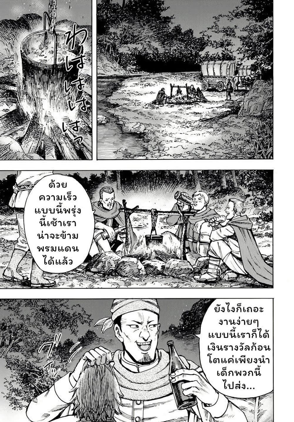 Manga-lc-com อ่านมังงะ อ่านการ์ตูน ออนไลน์ ฟรี Shoukan sareta Kenja wa Isekai wo Yuku – Saikyou nano wa Fuyou Zaiko no Item deshita ตอนที่ 1 2 3 4 5 6 7 8 9 10 11 12 13 14 ฟรี ไม่มีโฆษณา Manga-lc - อ่าน มังงะ อ่าน การ์ตูน ออนไลน์ อ่านมังงะ ฟรี