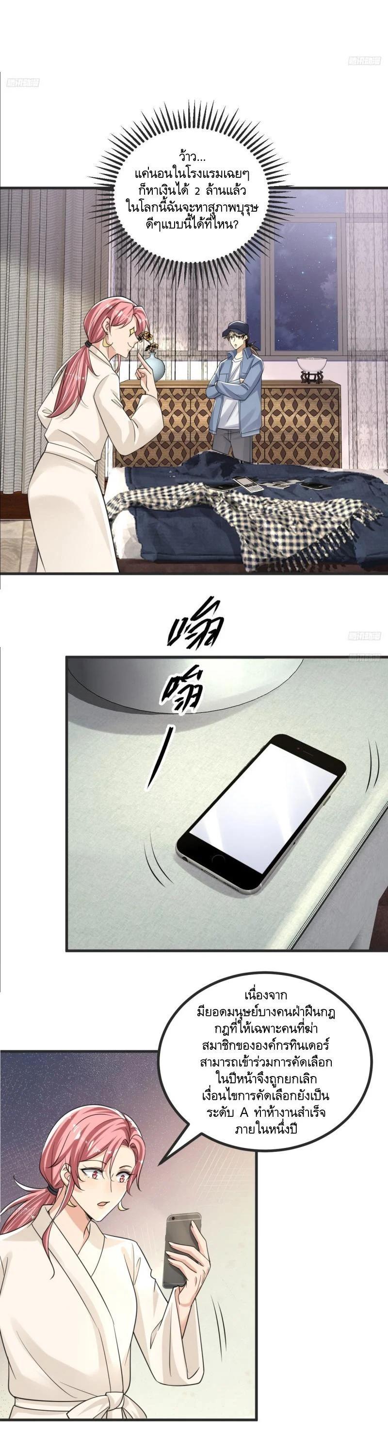 Manga-lc-com อ่านมังงะ อ่านการ์ตูน ออนไลน์ ฟรี The First Order ตอนที่ 1 2 3 4 5 6 7 8 9 10 11 12 13 14 ฟรี ไม่มีโฆษณา Manga-lc - อ่าน มังงะ อ่าน การ์ตูน ออนไลน์ อ่านมังงะ ฟรี