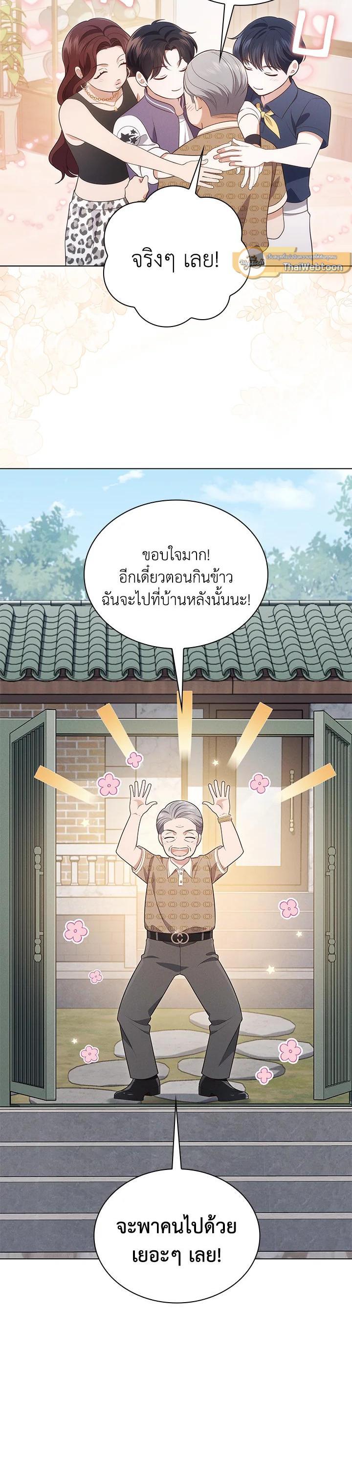 Manga-lc-com อ่านมังงะ อ่านการ์ตูน ออนไลน์ ฟรี In This Life, the Greatest Star in the Universe ตอนที่ 1 2 3 4 5 6 7 8 9 10 11 12 13 14 ฟรี ไม่มีโฆษณา Manga-lc - อ่าน มังงะ อ่าน การ์ตูน ออนไลน์ อ่านมังงะ ฟรี