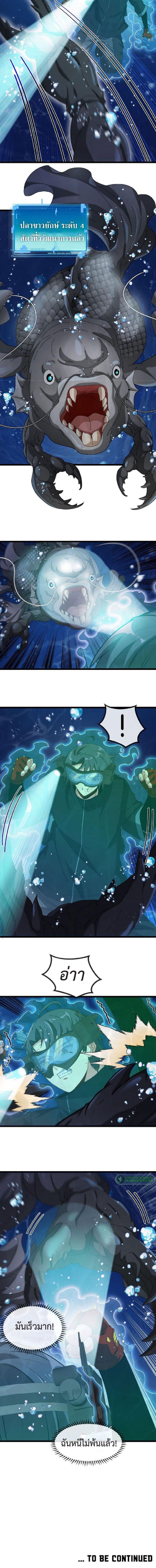 Manga-lc-com อ่านมังงะ อ่านการ์ตูน ออนไลน์ ฟรี My God Tier Leveling System ตอนที่ 1 2 3 4 5 6 7 8 9 10 11 12 13 14 ฟรี ไม่มีโฆษณา Manga-lc - อ่าน มังงะ อ่าน การ์ตูน ออนไลน์ อ่านมังงะ ฟรี