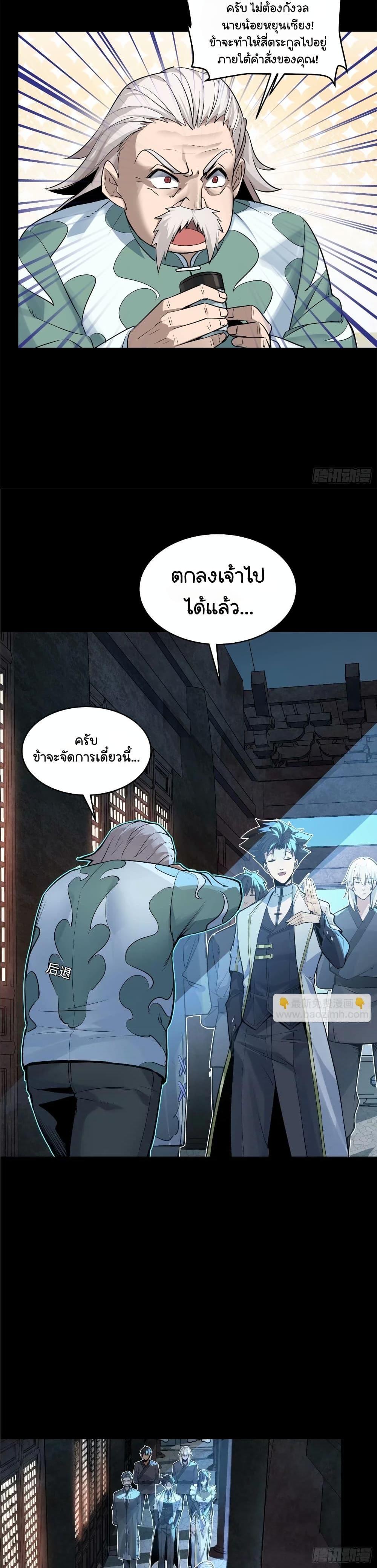 Manga-lc-com อ่านมังงะ อ่านการ์ตูน ออนไลน์ ฟรี Legend of Star General ตอนที่ 1 2 3 4 5 6 7 8 9 10 11 12 13 14 ฟรี ไม่มีโฆษณา Manga-lc - อ่าน มังงะ อ่าน การ์ตูน ออนไลน์ อ่านมังงะ ฟรี