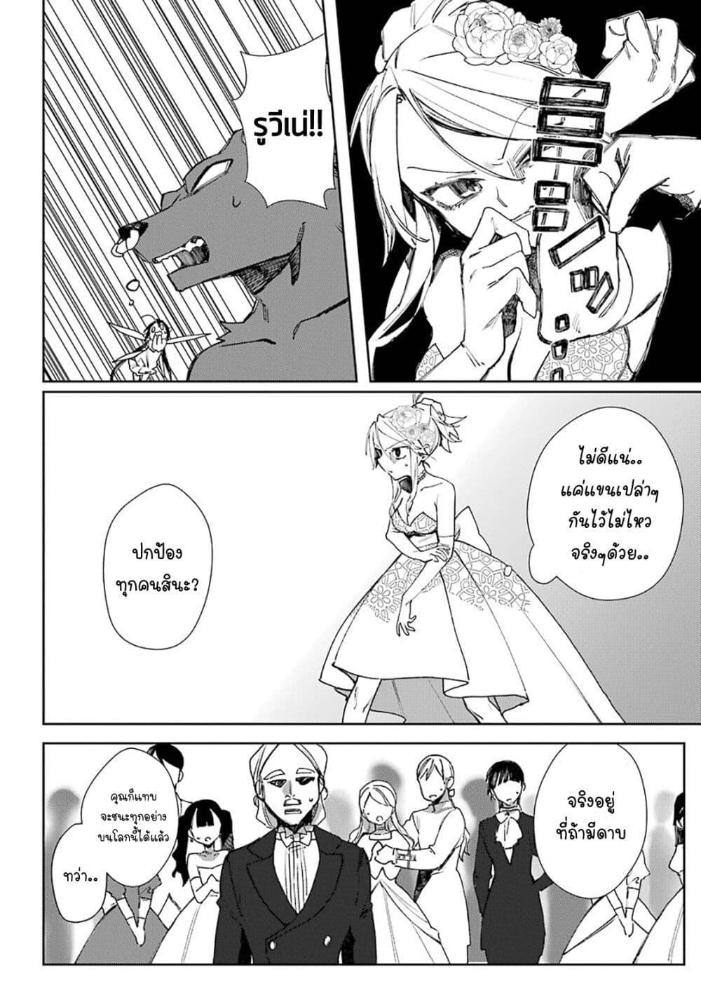 Manga-lc-com อ่านมังงะ อ่านการ์ตูน ออนไลน์ ฟรี Minotauros no Omoibito ตอนที่ 1 2 3 4 5 6 7 8 9 10 11 12 13 14 ฟรี ไม่มีโฆษณา Manga-lc - อ่าน มังงะ อ่าน การ์ตูน ออนไลน์ อ่านมังงะ ฟรี