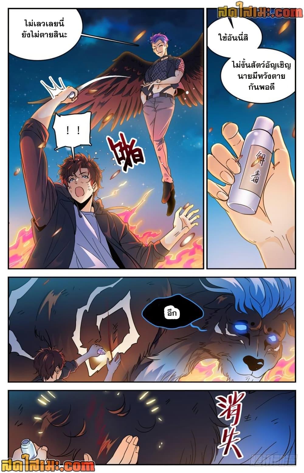 Manga-lc-com อ่านมังงะ อ่านการ์ตูน ออนไลน์ ฟรี Versatile Mage จอมเวทย์เต็มพิกัด ตอนที่ 1 2 3 4 5 6 7 8 9 10 11 12 13 14 ฟรี ไม่มีโฆษณา Manga-lc - อ่าน มังงะ อ่าน การ์ตูน ออนไลน์ อ่านมังงะ ฟรี