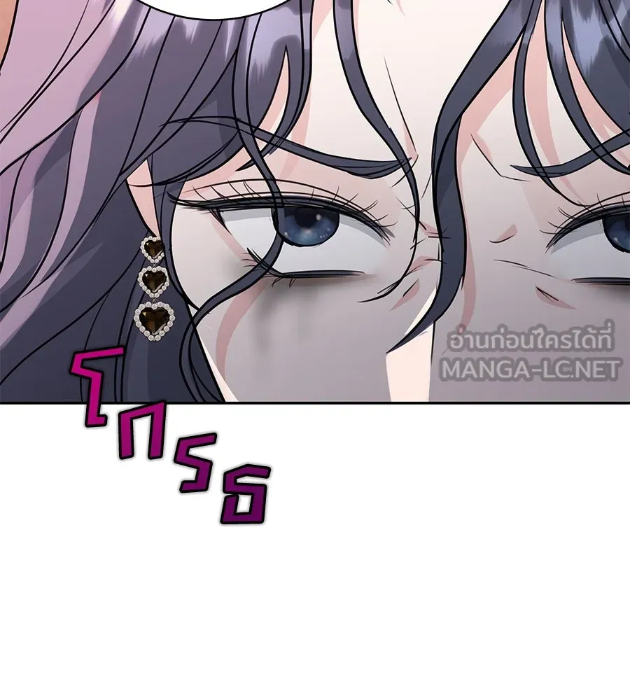 คิมหันต์นิรันดร ตอนที่ 13 รูปที่ 15