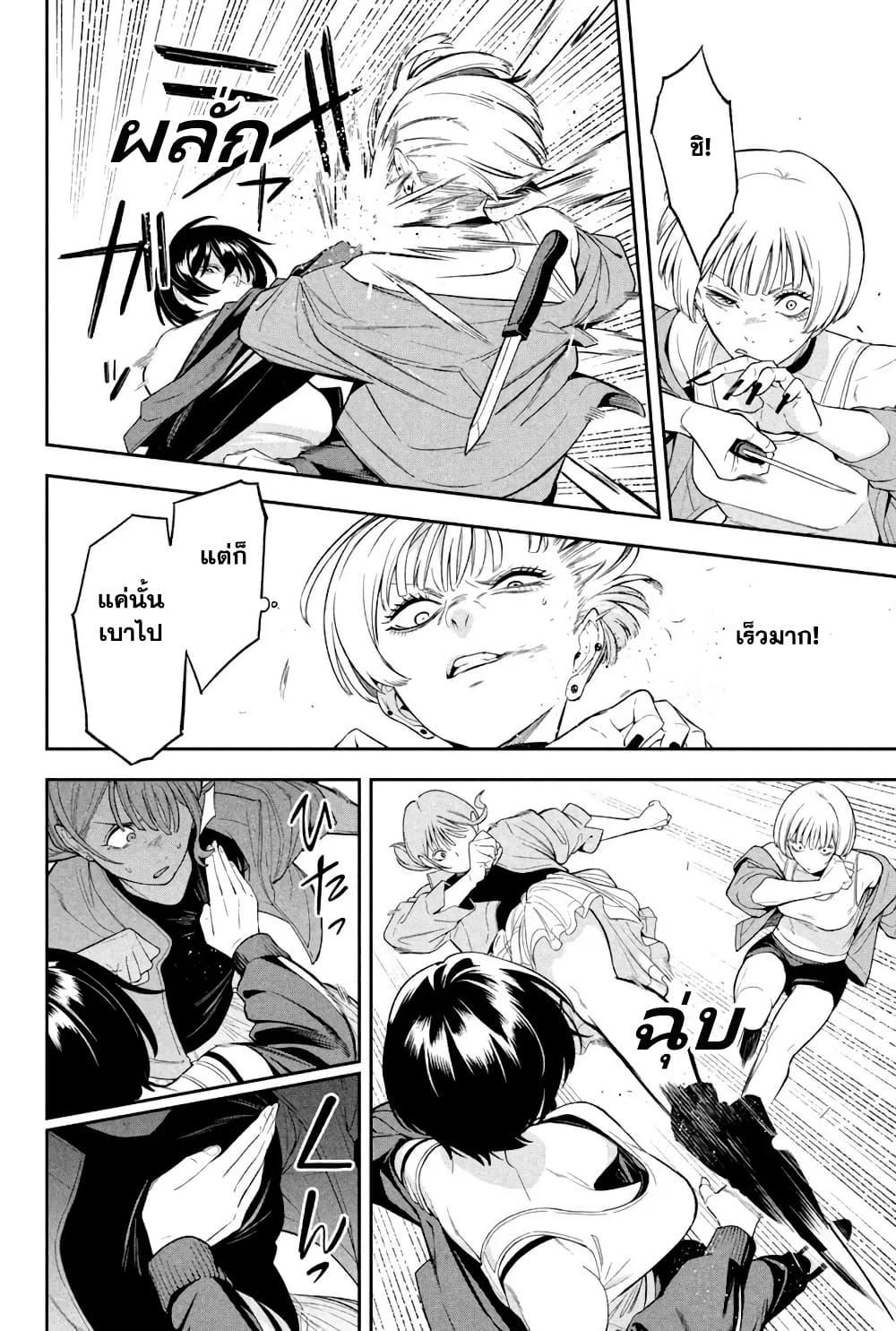 Manga-lc-com อ่านมังงะ อ่านการ์ตูน ออนไลน์ ฟรี Nighthawk Returns ตอนที่ 1 2 3 4 5 6 7 8 9 10 11 12 13 14 ฟรี ไม่มีโฆษณา Manga-lc - อ่าน มังงะ อ่าน การ์ตูน ออนไลน์ อ่านมังงะ ฟรี