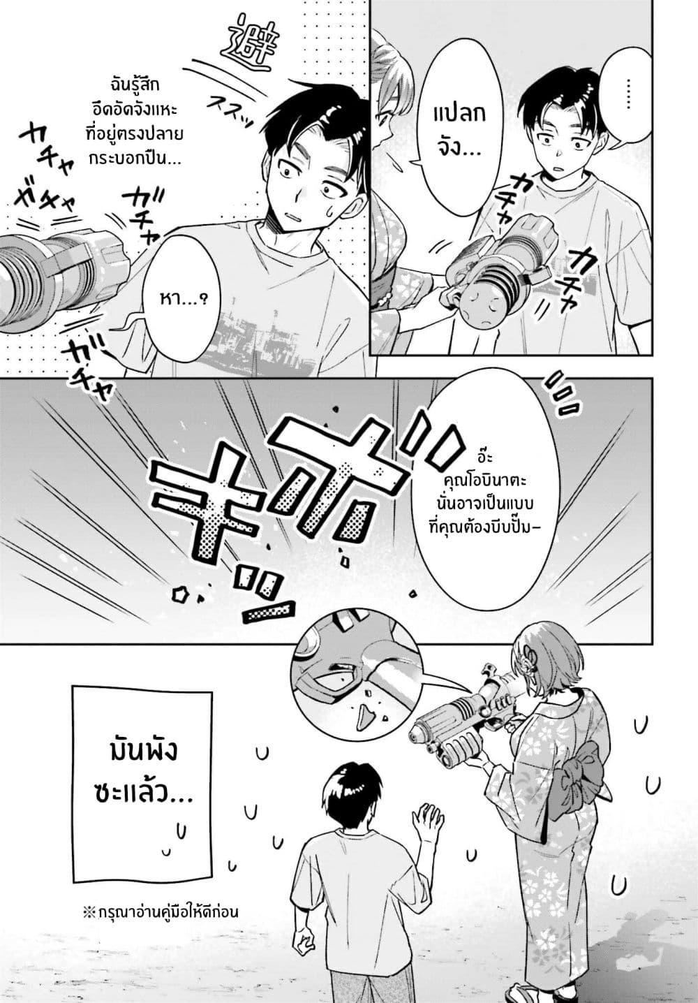 Manga-lc-com อ่านมังงะ อ่านการ์ตูน ออนไลน์ ฟรี Boku no Kanojo wa Dekkawaii ตอนที่ 1 2 3 4 5 6 7 8 9 10 11 12 13 14 ฟรี ไม่มีโฆษณา Manga-lc - อ่าน มังงะ อ่าน การ์ตูน ออนไลน์ อ่านมังงะ ฟรี