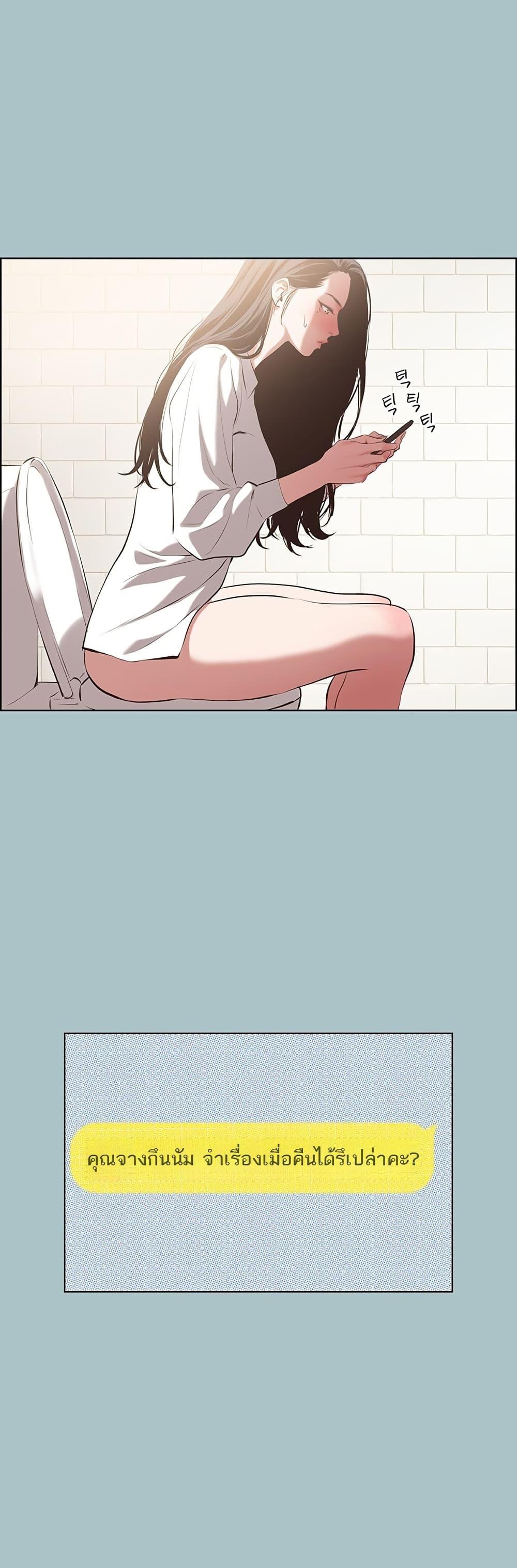Doujin-Lc- อ่าน โดจิน มังฮวา เกาหลี ญี่ปุ่น จีน แปลไทย Sorry I Have No Thoughts ตอนที่ 1 2 3 4 5 6 7 8 9 10 11 12 13 14 ฟรี ไม่มีโฆษณา อ่าน โดจิน Manhwa เกาหลี ญี่ปุ่น จีน เรามีครบ คัดมาให้เน้นๆ โดจิน 18+ รับประกันความฟินโดย  Doujin Lc