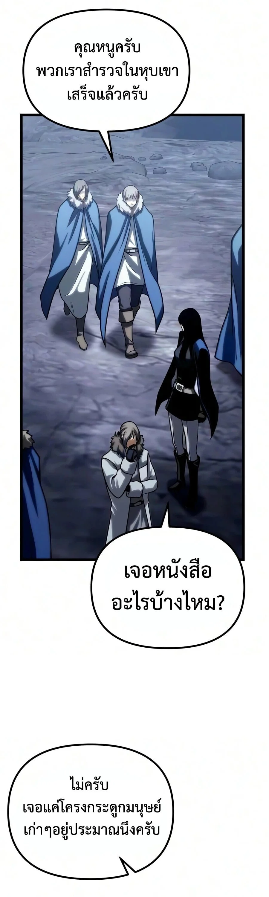 Manga-lc-com อ่านมังงะ อ่านการ์ตูน ออนไลน์ ฟรี The Shepherd Wizard จอมเวทคนเลี้ยงแกะ ตอนที่ 1 2 3 4 5 6 7 8 9 10 11 12 13 14 ฟรี ไม่มีโฆษณา Manga-lc - อ่าน มังงะ อ่าน การ์ตูน ออนไลน์ อ่านมังงะ ฟรี