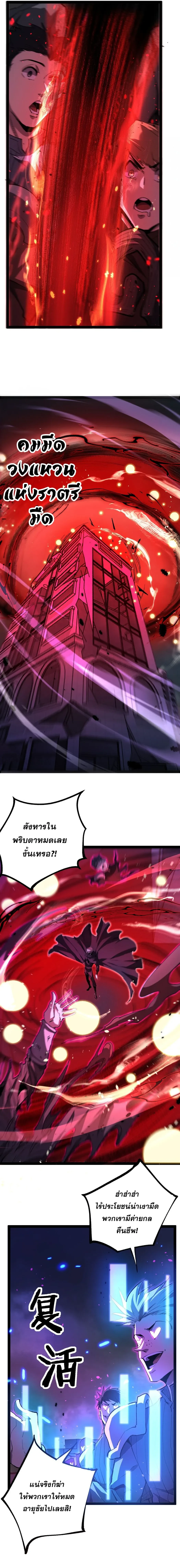 Manga-lc-com อ่านมังงะ อ่านการ์ตูน ออนไลน์ ฟรี God-level Assassin, I Am the Shadow นักฆ่าระดับเทพ ข้าคือเงา ตอนที่ 1 2 3 4 5 6 7 8 9 10 11 12 13 14 ฟรี ไม่มีโฆษณา Manga-lc - อ่าน มังงะ อ่าน การ์ตูน ออนไลน์ อ่านมังงะ ฟรี
