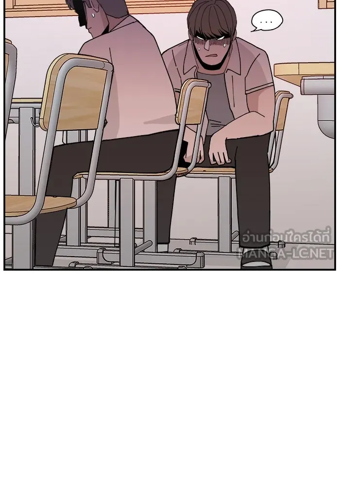 ห้องเรียนสาวแสบ ตอนที่ 8 รูปที่ 45